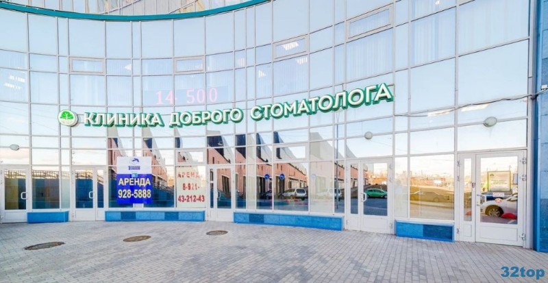 Фотография клиники