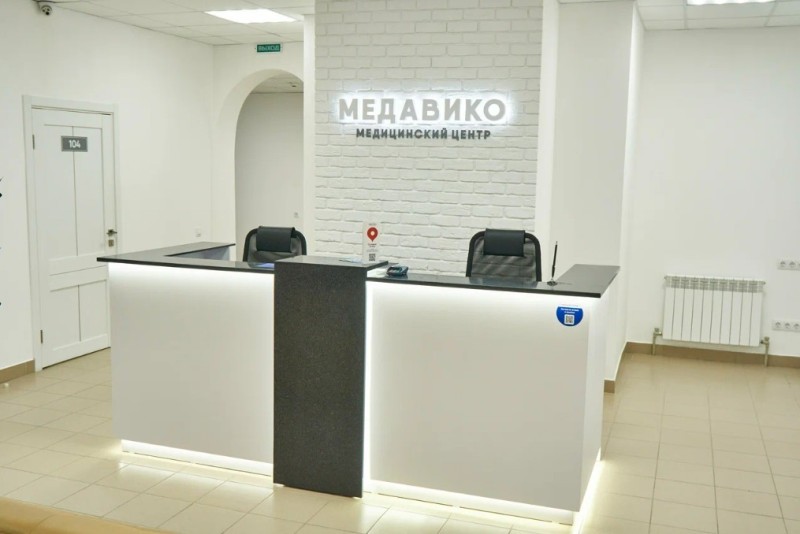 Фотография клиники