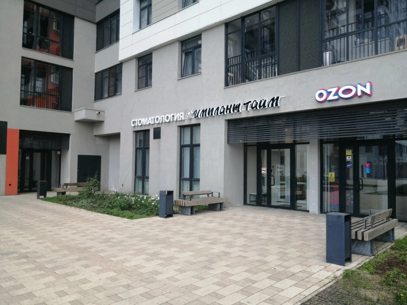 Фотография клиники