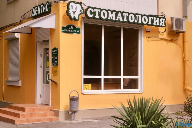 Фотография клиники