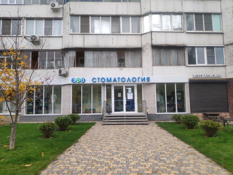 Фотография клиники