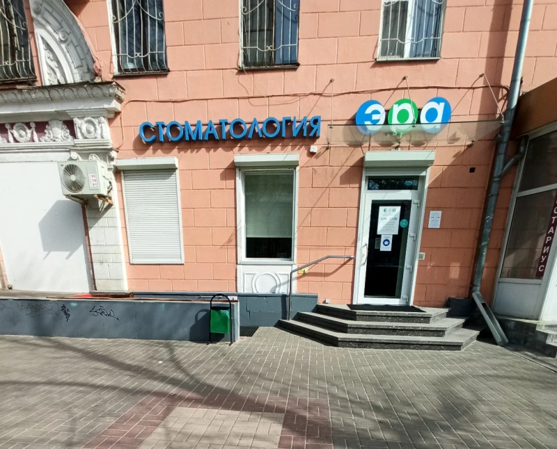 Фотография клиники
