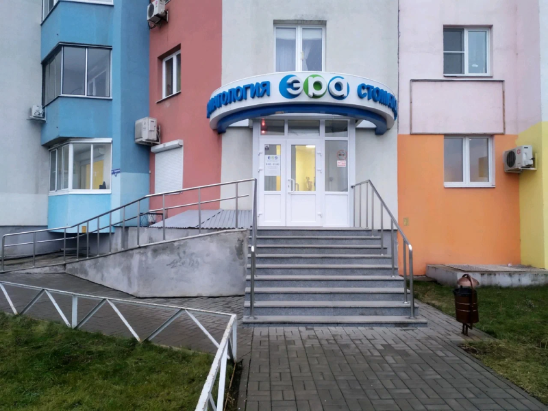 Фотография клиники