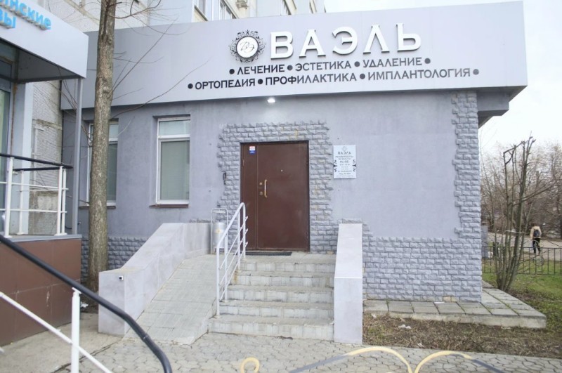 Фотография клиники