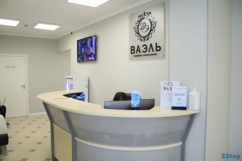 Стоматологическая клиника ВАЭЛЬ м. Проспект Победы