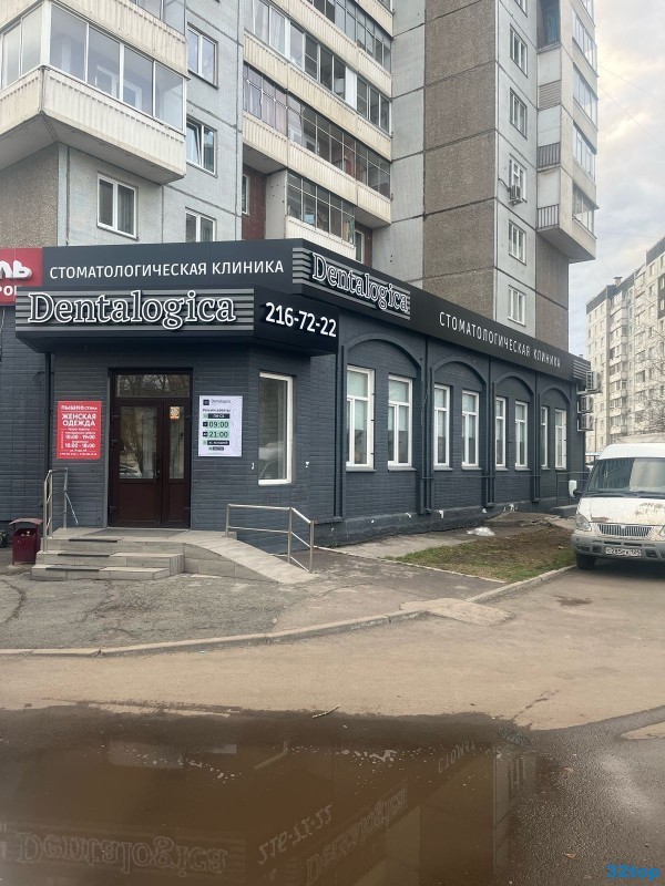 Фотография клиники