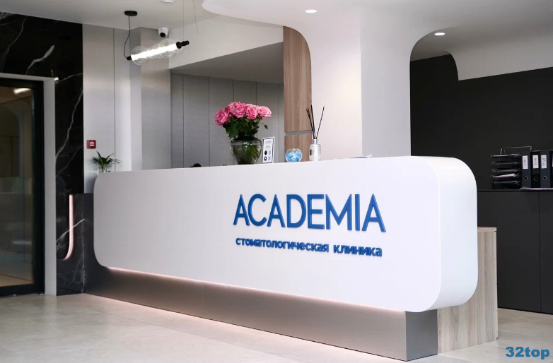 Фотография клиники