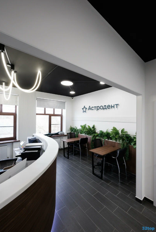 Фотография клиники