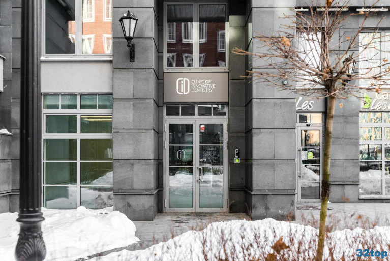 Фотография клиники