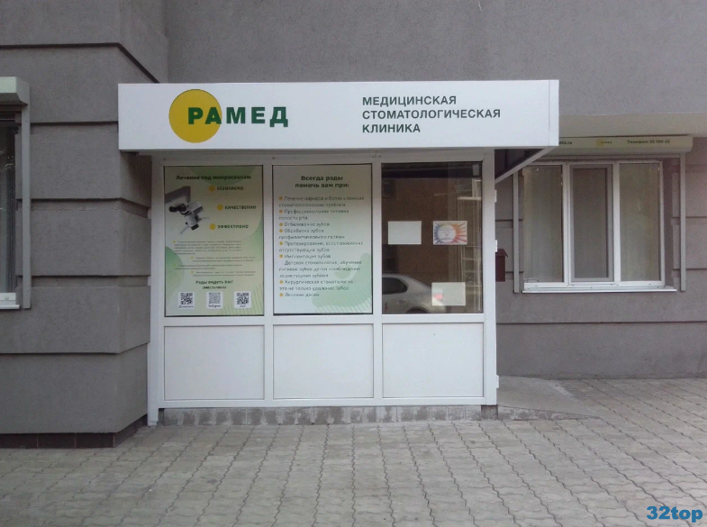 Фотография клиники