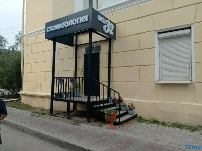 Фотография клиники