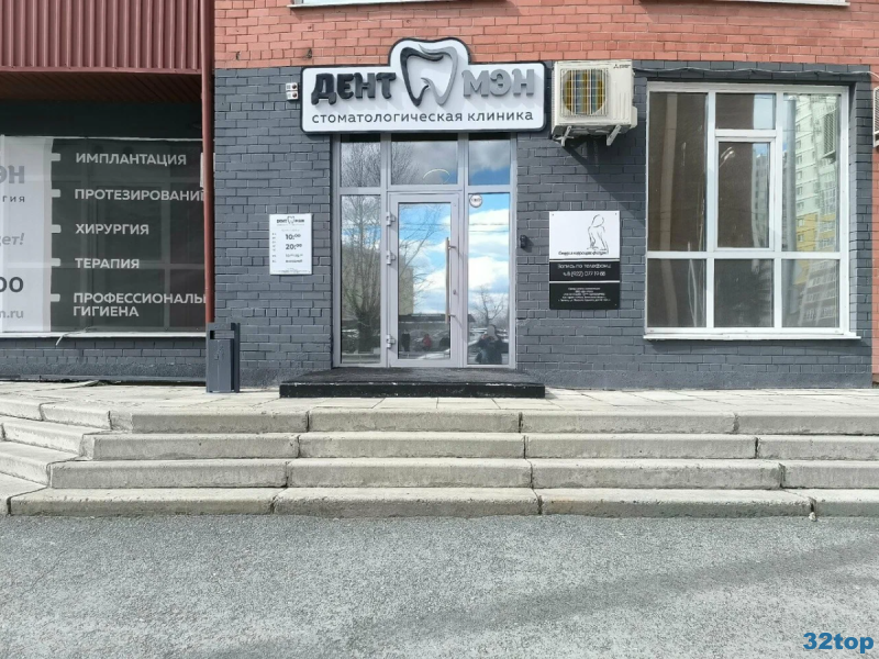 Фотография клиники