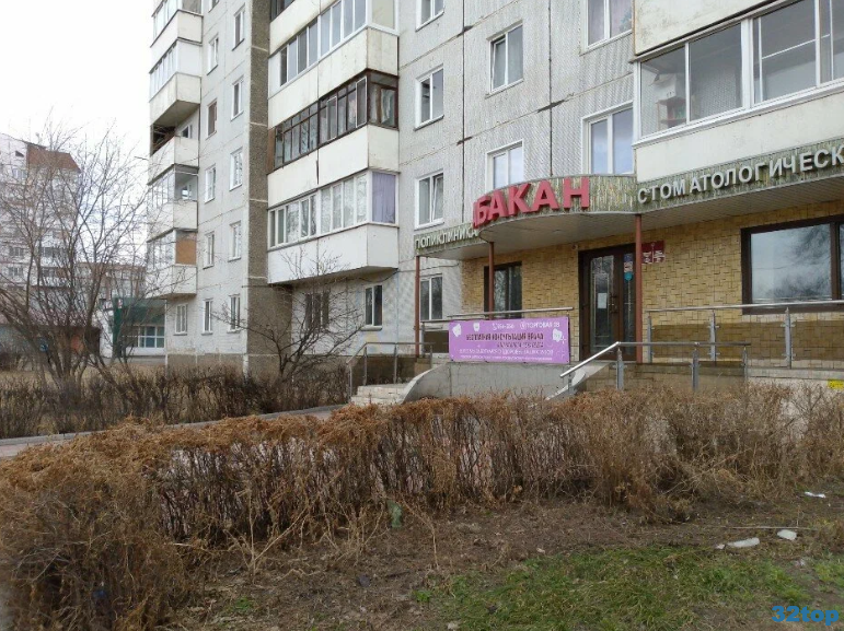 Стоматология АБАКАН