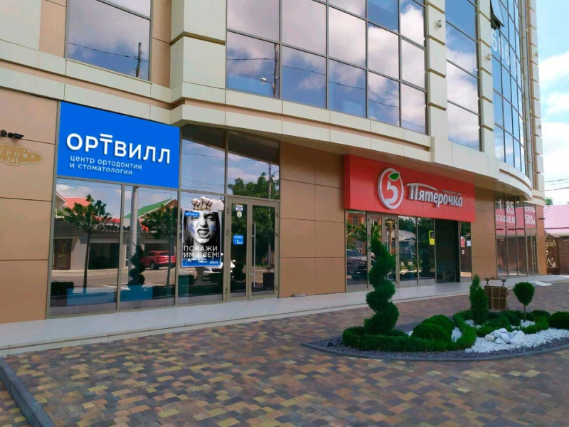 Фотография клиники
