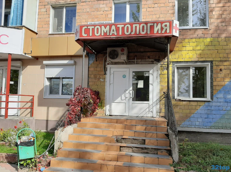 Фотография клиники