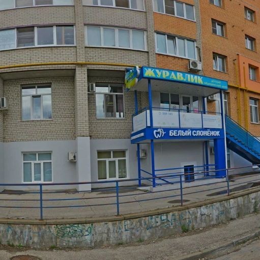Фотография клиники