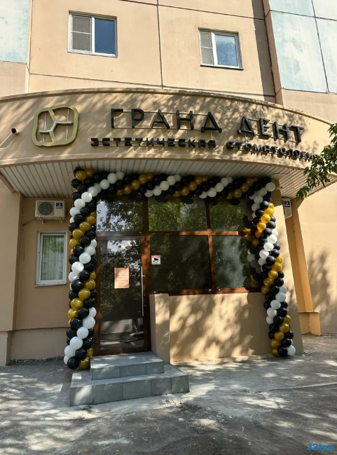 Фотография клиники