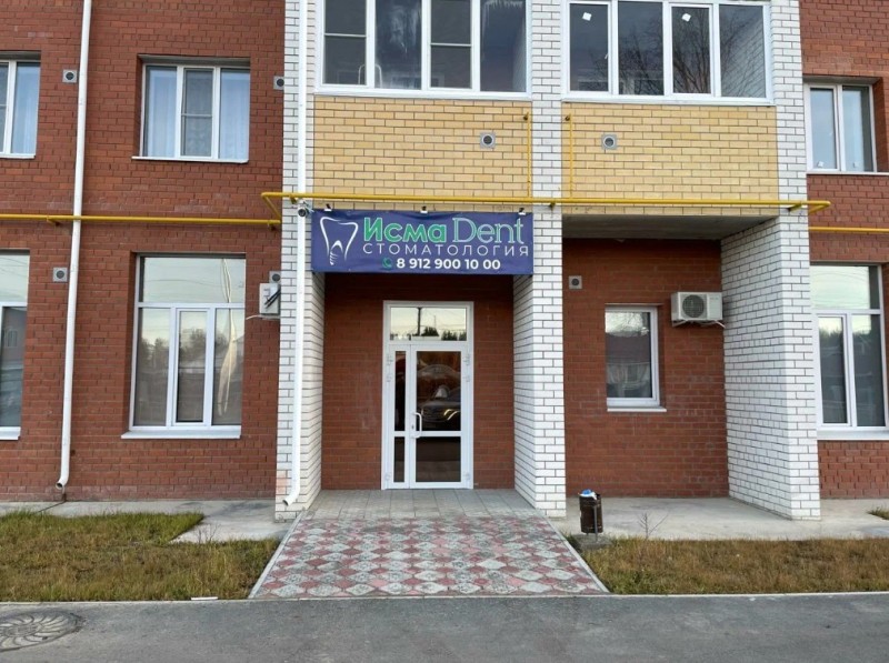 Фотография клиники