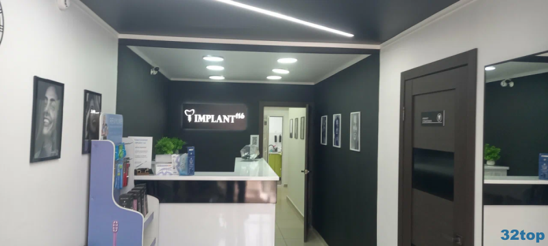 Фотография клиники