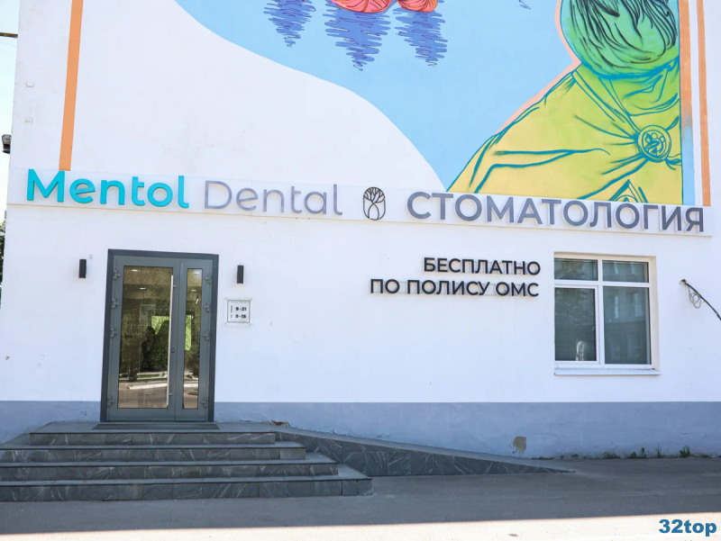 Фотография клиники