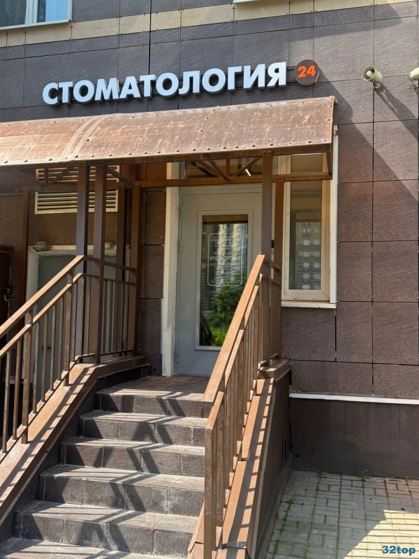 Фотография клиники