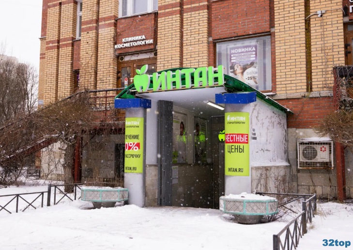 Центр имплантации и стоматологии ИНТАН НА КОМЕНДАНТСКОМ 7 м. Комендантский Проспект