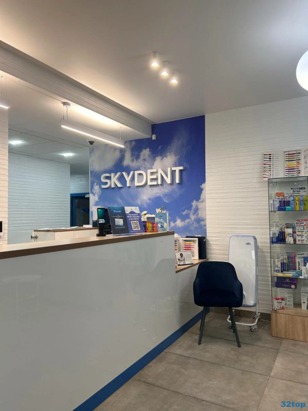 Стоматологическая клиника SKYDENT (СКАЙДЕНТ) м. Заельцовская