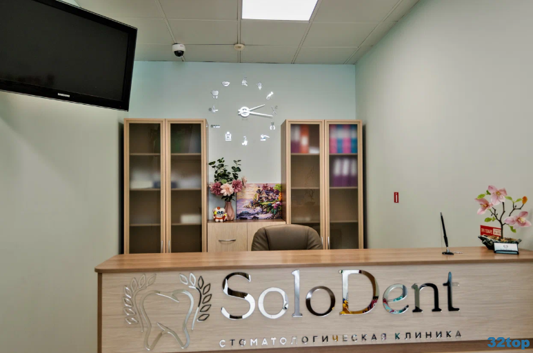 Фотография клиники