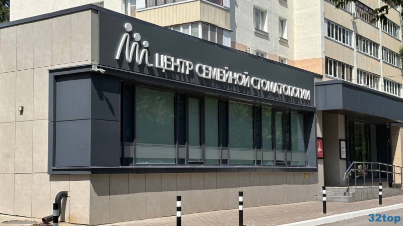 Фотография клиники