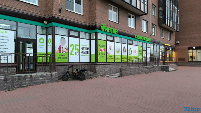 Фотография клиники