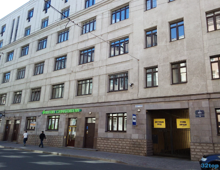 Фотография клиники