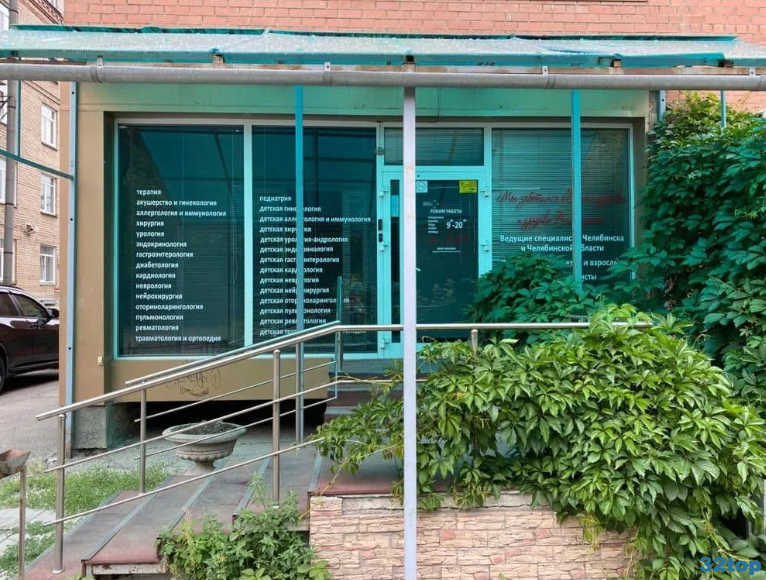 Фотография клиники