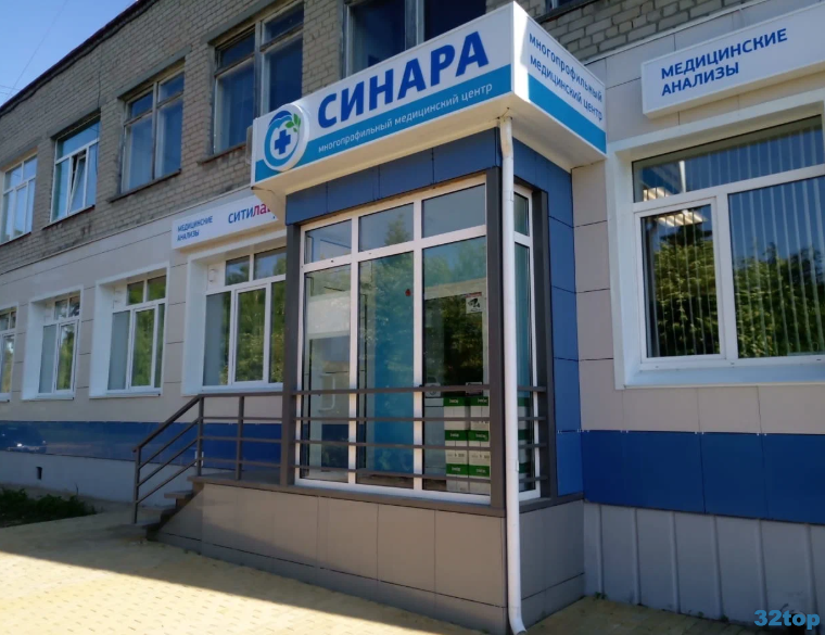 Фотография клиники