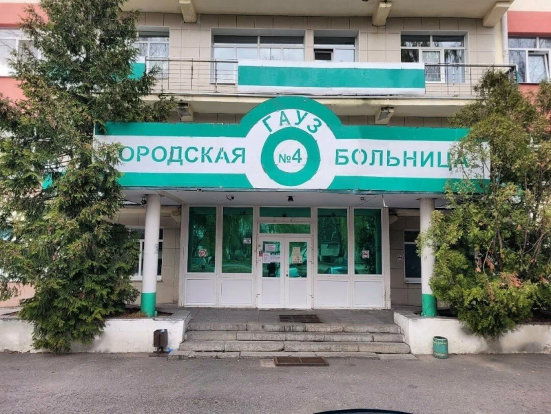 Фотография клиники