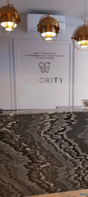 Фотография клиники