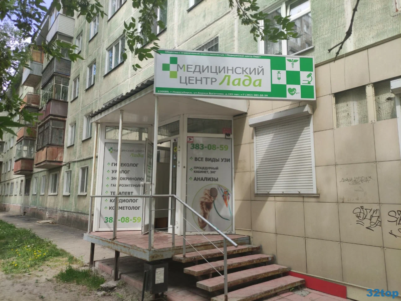 Фотография клиники