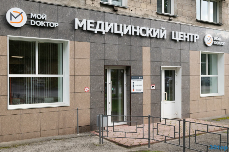 Фотография клиники