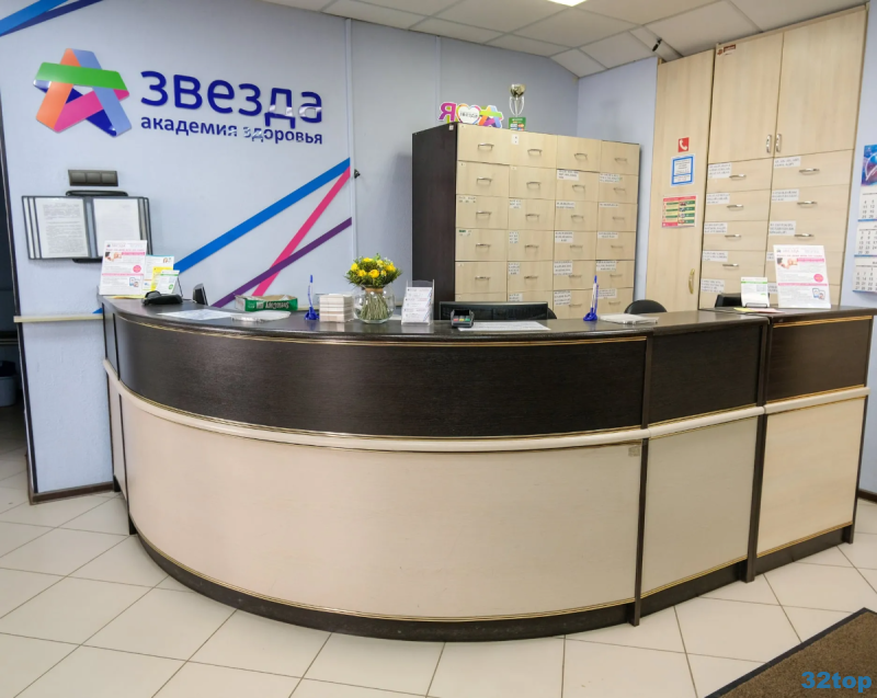 Фотография клиники