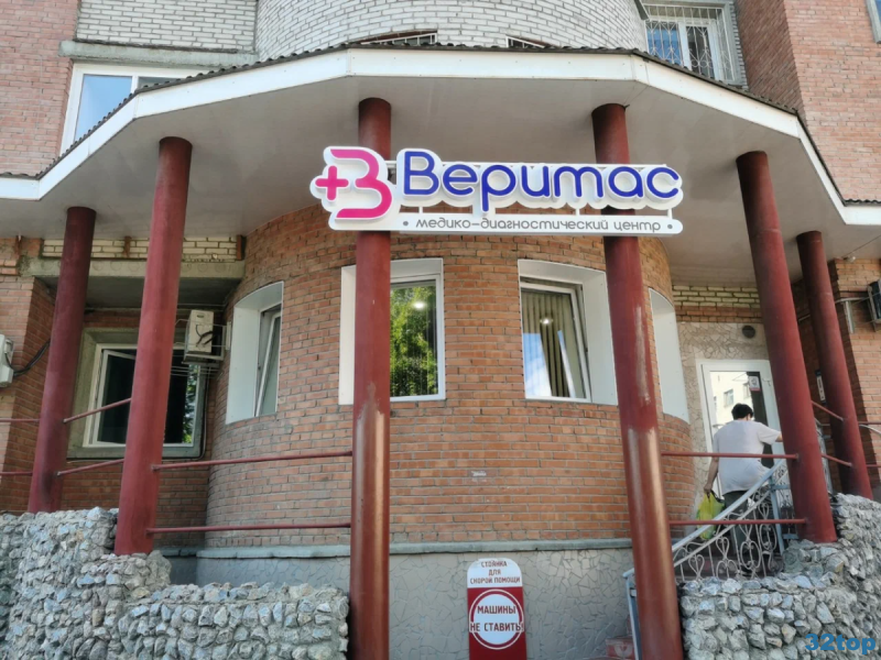 Фотография клиники