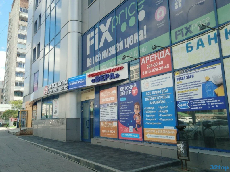 Фотография клиники