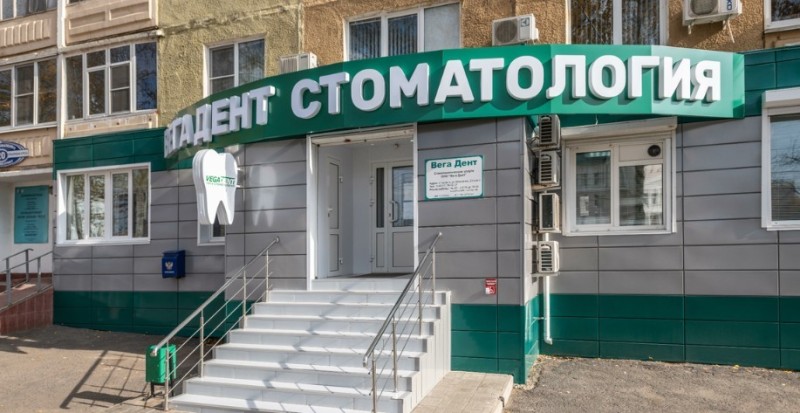 Фотография клиники