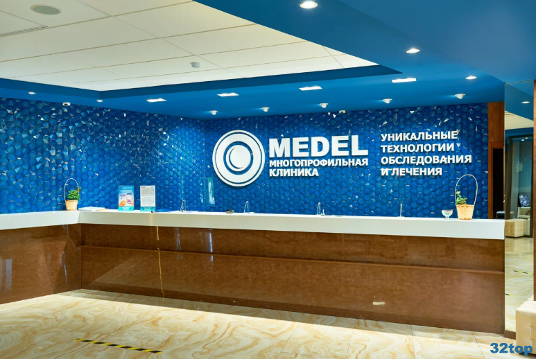 Фотография клиники