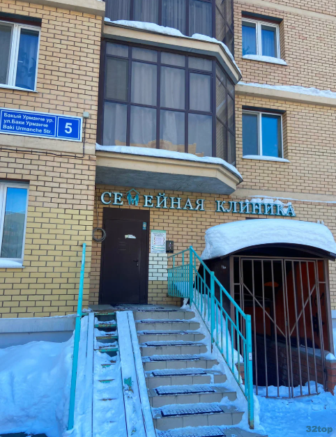 Фотография клиники