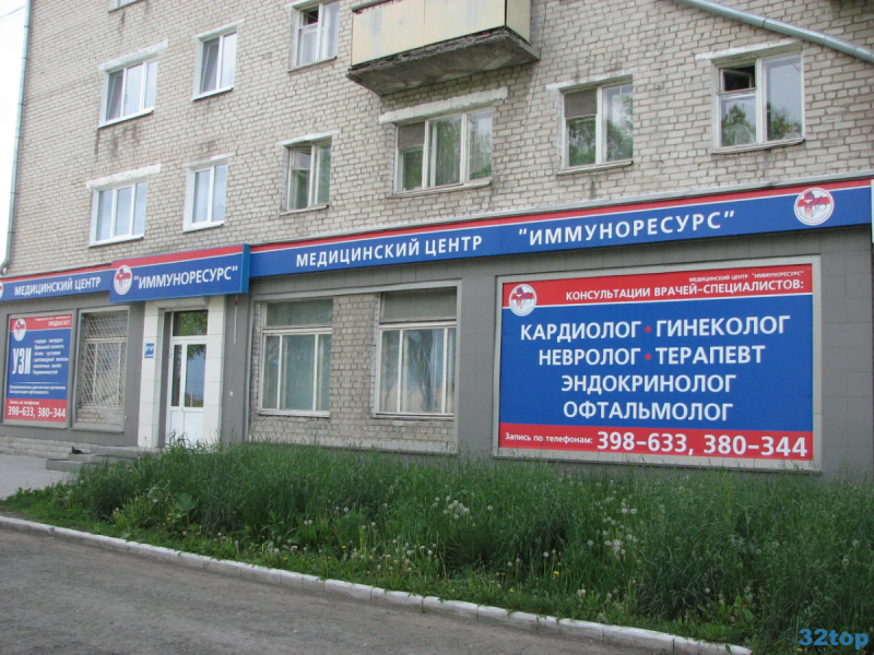 Фотография клиники