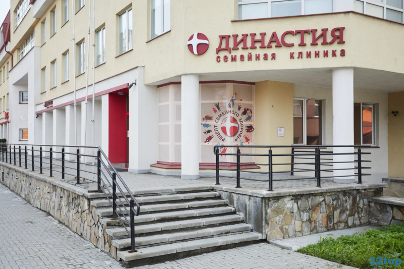 Фотография клиники