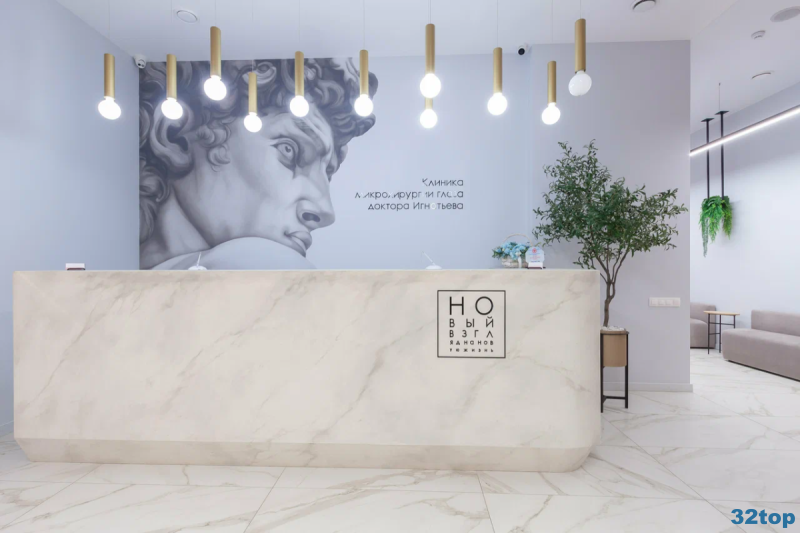 Фотография клиники