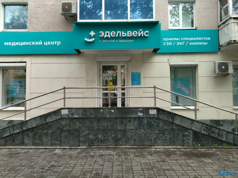 Фотография клиники