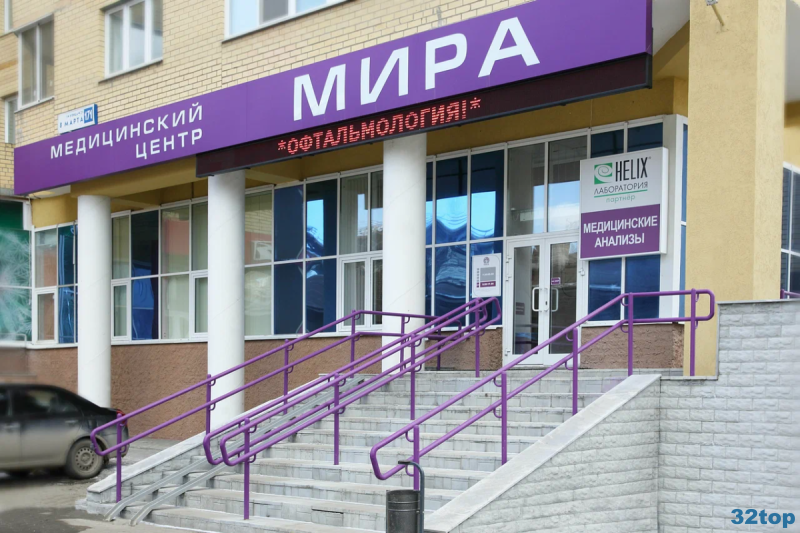 Фотография клиники