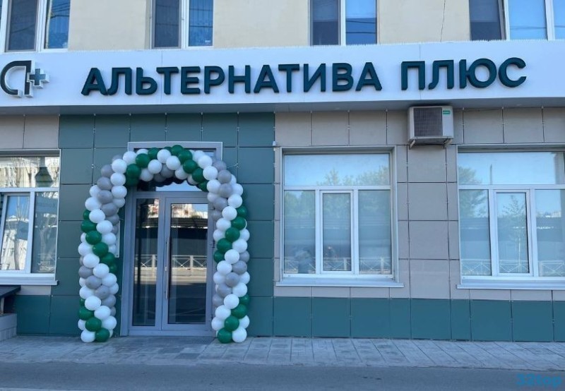 Фотография клиники