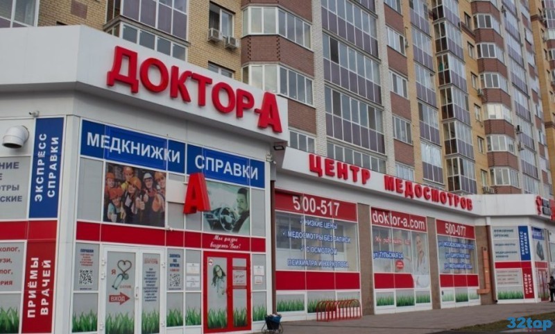 Фотография клиники